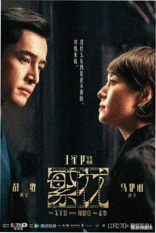 新闻女王2