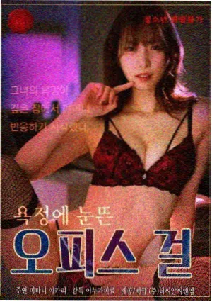 巨塔之后